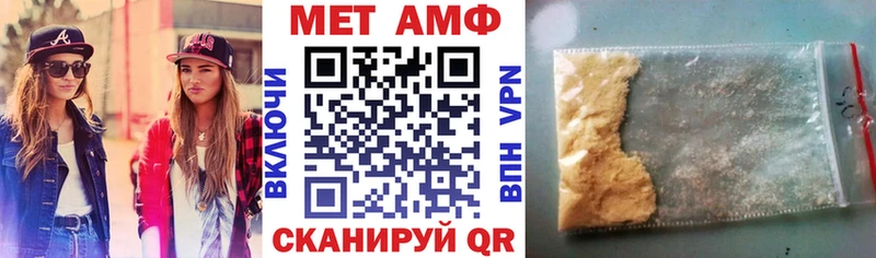 АМФЕТАМИН 97% где продают наркотики KRAKEN маркетплейс shop какой сайт Дмитровск