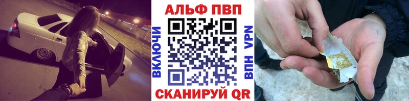 где найти наркотики  Дмитровск  А ПВП СК КРИС 