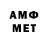 Амфетамин 98% station240
