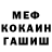 МЕТАДОН VHQ Pete French