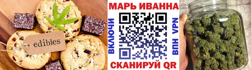 купить наркотики цена  Дмитровск  Cannafood марихуана 