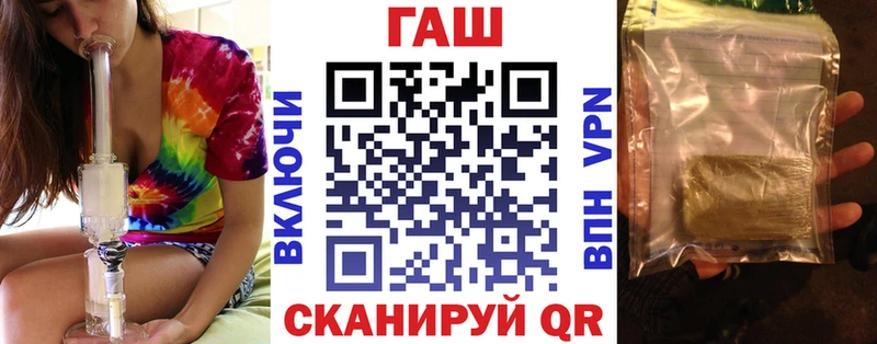 ГАШИШ индика сатива  Дмитровск 