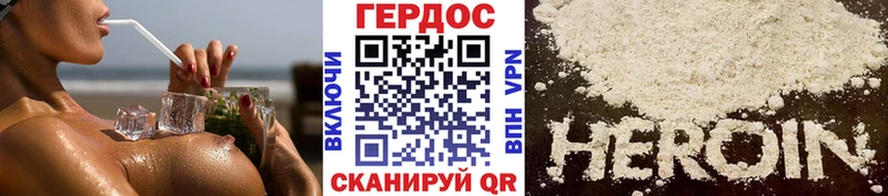 хочу наркоту  Дмитровск  Героин VHQ 