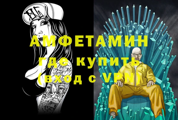 MESCALINE Беломорск