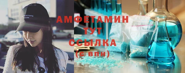 MESCALINE Беломорск