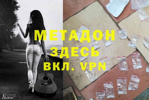 MESCALINE Беломорск