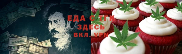 ешки Белокуриха