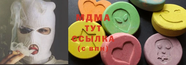 MESCALINE Беломорск