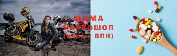 гашишное масло Богородск