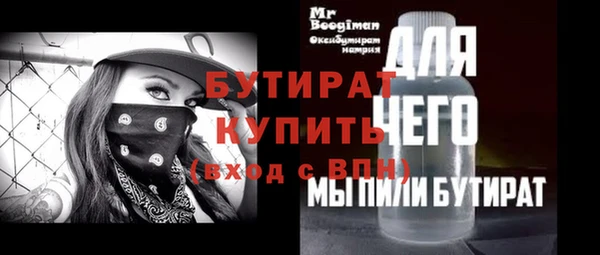 ешки Белокуриха
