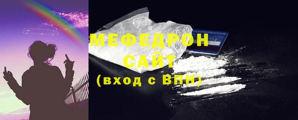наркотики Богданович