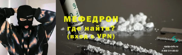 наркотики Богданович