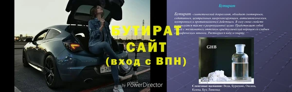 MESCALINE Беломорск