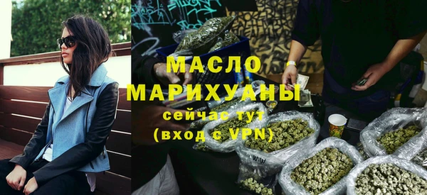 шишки Богородицк