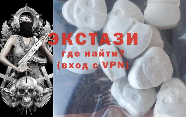 MESCALINE Беломорск