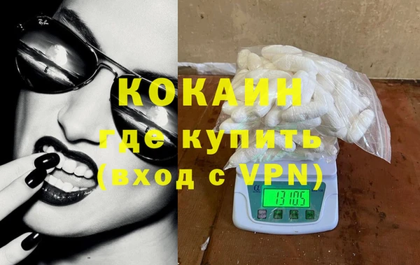 MESCALINE Беломорск