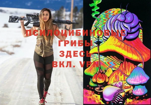 MESCALINE Беломорск