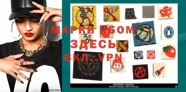 кокаин Балабаново