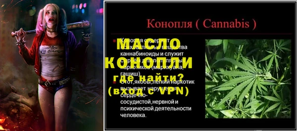 гашишное масло Богородск