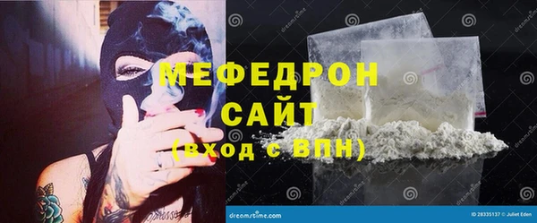 гашишное масло Богородск