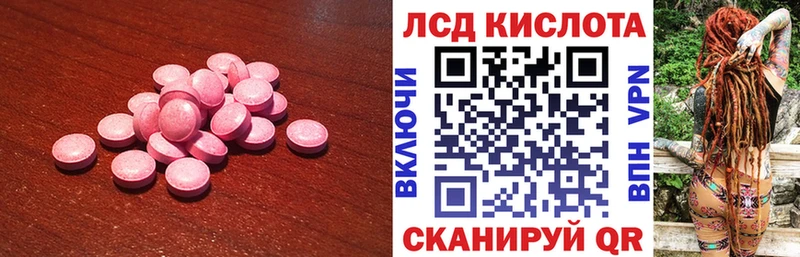 Лсд 25 экстази ecstasy  Дмитровск 