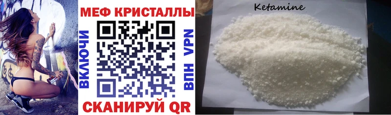 наркотики  Дмитровск  МЯУ-МЯУ мука 