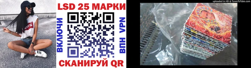 Наркотические марки 1500мкг  Дмитровск 