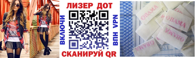 Наркотические марки 1500мкг Дмитровск