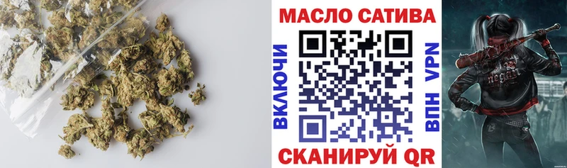 ТГК гашишное масло  даркнет сайт  Дмитровск 